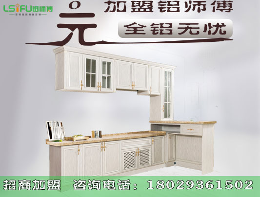 新手代理全鋁家居要撐握哪些技巧？