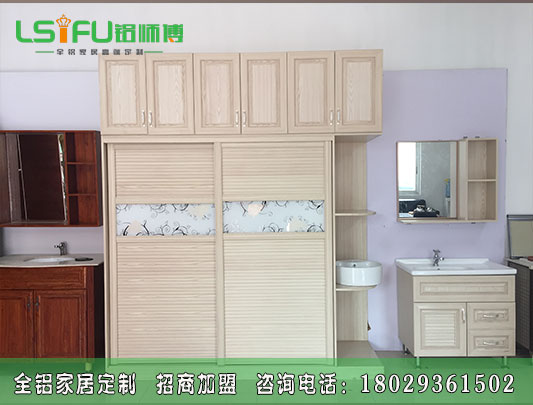 店面現有成品全鋁衣柜一般需要多少錢？