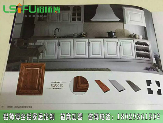 全鋁櫥柜和木材廚柜柜哪個更耐用實用？