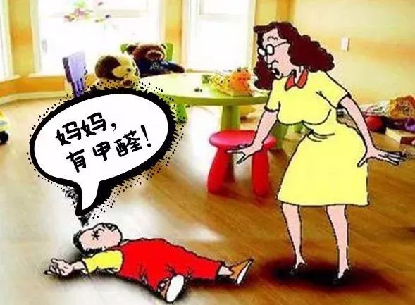 家里要裝修的，特別是有娃的家庭必看！