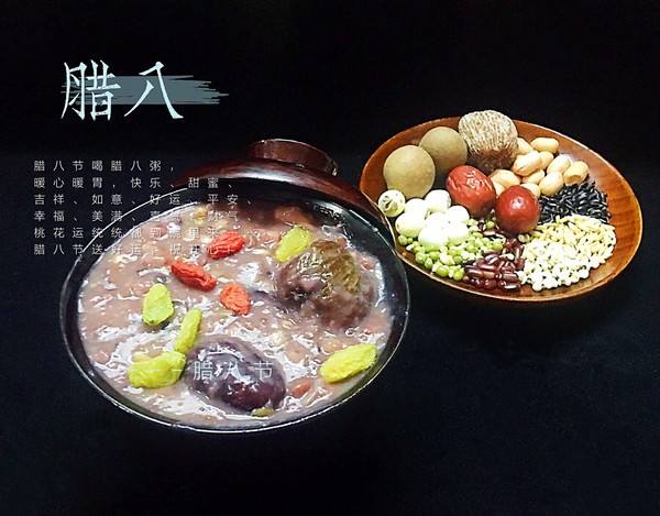 又是一年臘八到，過(guò)了臘八就是年！