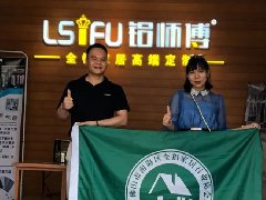 匠心品質，良心出品——鋁師傅全鋁家居！