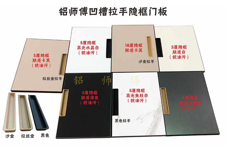 現(xiàn)在的柜門把手都流行這樣裝，好看又高級！