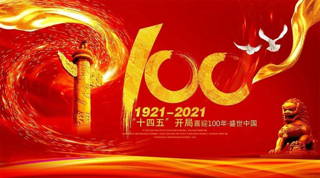 共產(chǎn)黨百年華誕之際 鋁師傅全鋁家居LOGO升級(jí)上線